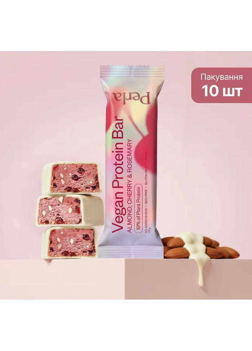 Vegan Protein Bar – протеиновый батончик в белой глазури с миндалем, вишней и розмарином, (набор 10 шт по 45 г) Perla Helsa (364487800)