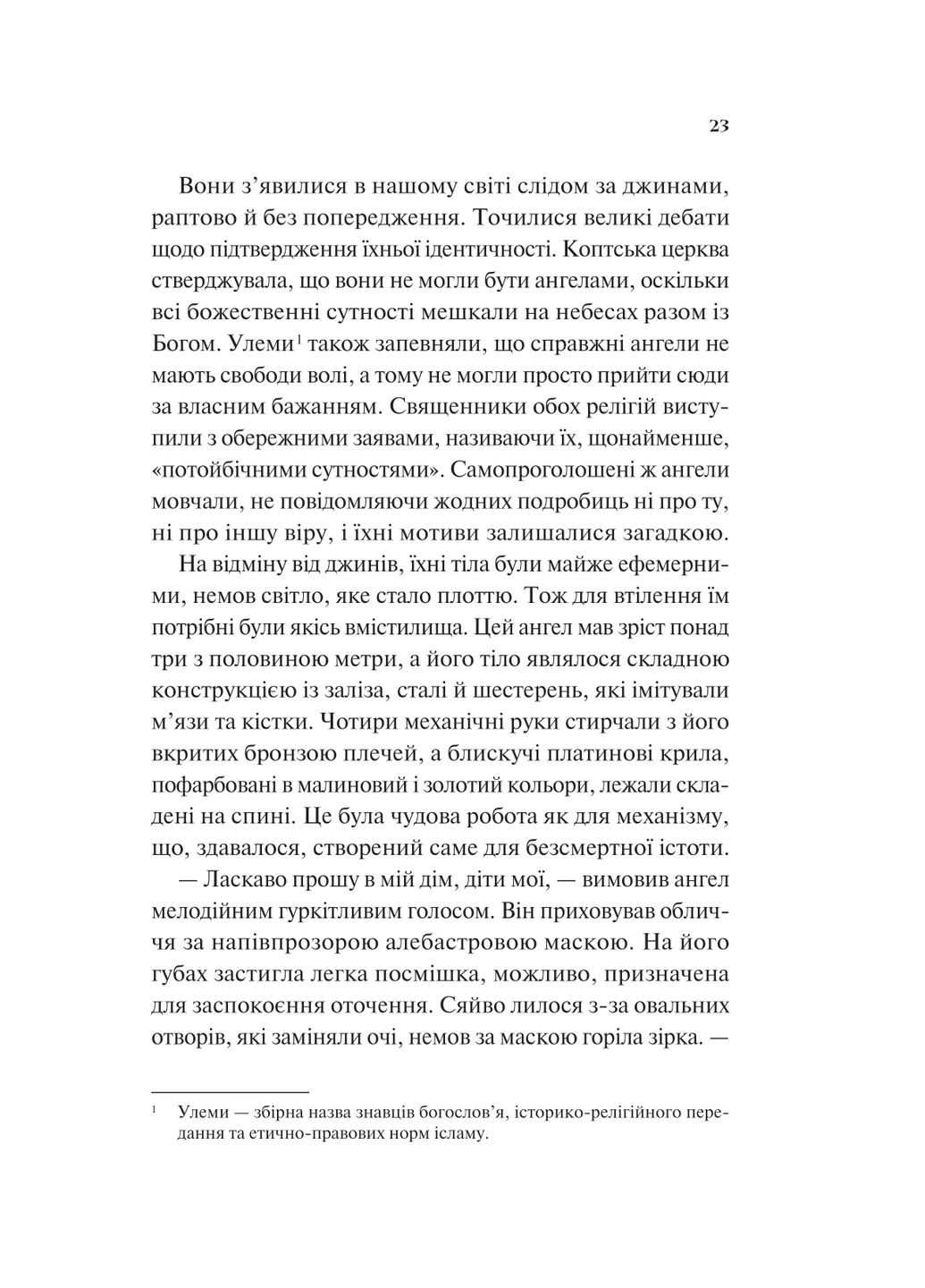 Дух трамвая 015 Vivat (370055782)