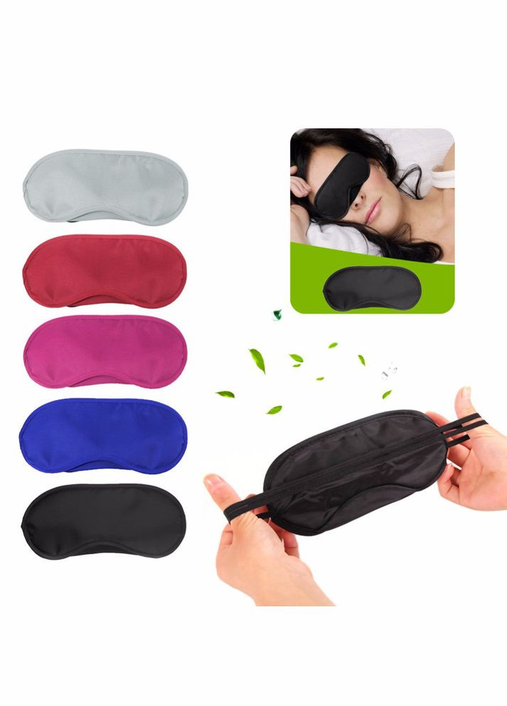 Маска на глаза для сна на резинке повязка 1 шт No Brand (303884199)