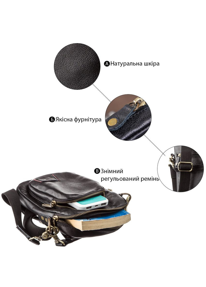 Мужская кожаная сумка с двумя съемными ручками 19110 Черная Shvigel (329150912)