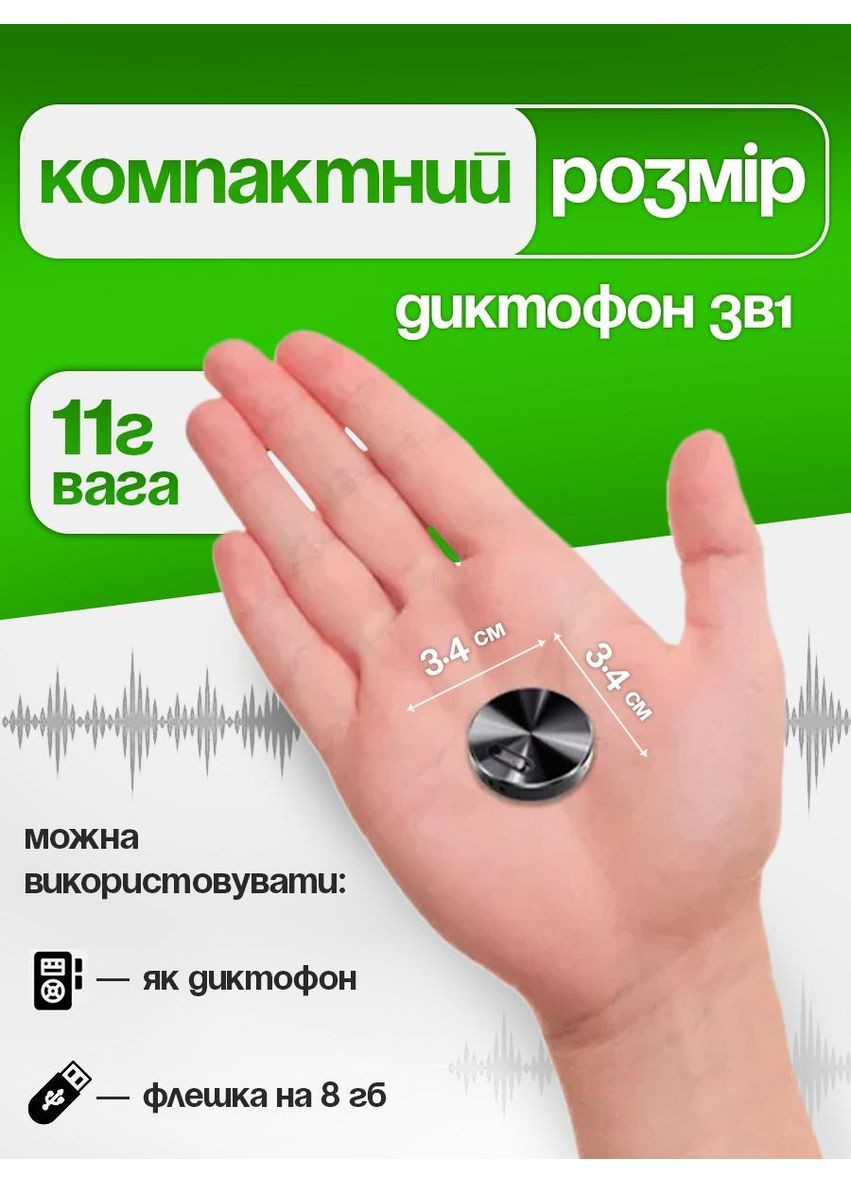 Мини диктофон с активацией голосом магнитное небольшое аккумуляторное портативное цифровое 8Гб 20 часов Zoom Q37 (362026410)