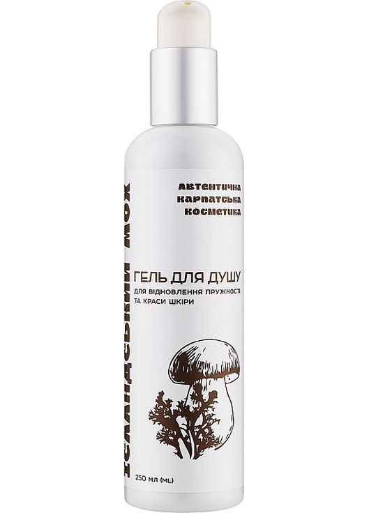 Гель для душа "Съедобные грибы и Исландский мох" 250ml (1425439-27863854) Автентична карпатська косметика (369131982)