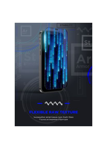 Скло захисне (ARM78023) ArmorStandart Space Black Icon Apple iPhone 16 (366482139)
