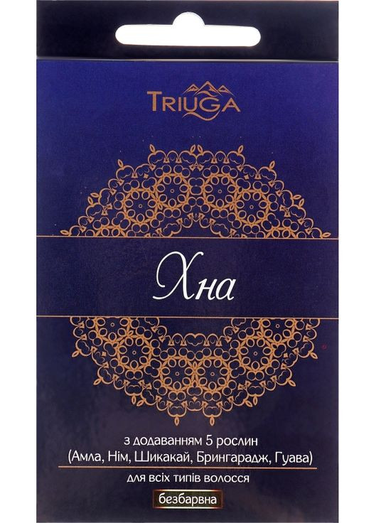 Хна аюрведическая бесцветная 100g (263999-31017497) Triuga (365799700)