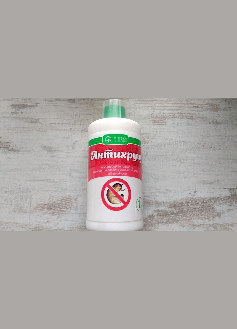 АнтиХрущ 1л двокомпонентний контактно-системний інсектицид, Ukravit (328267158)