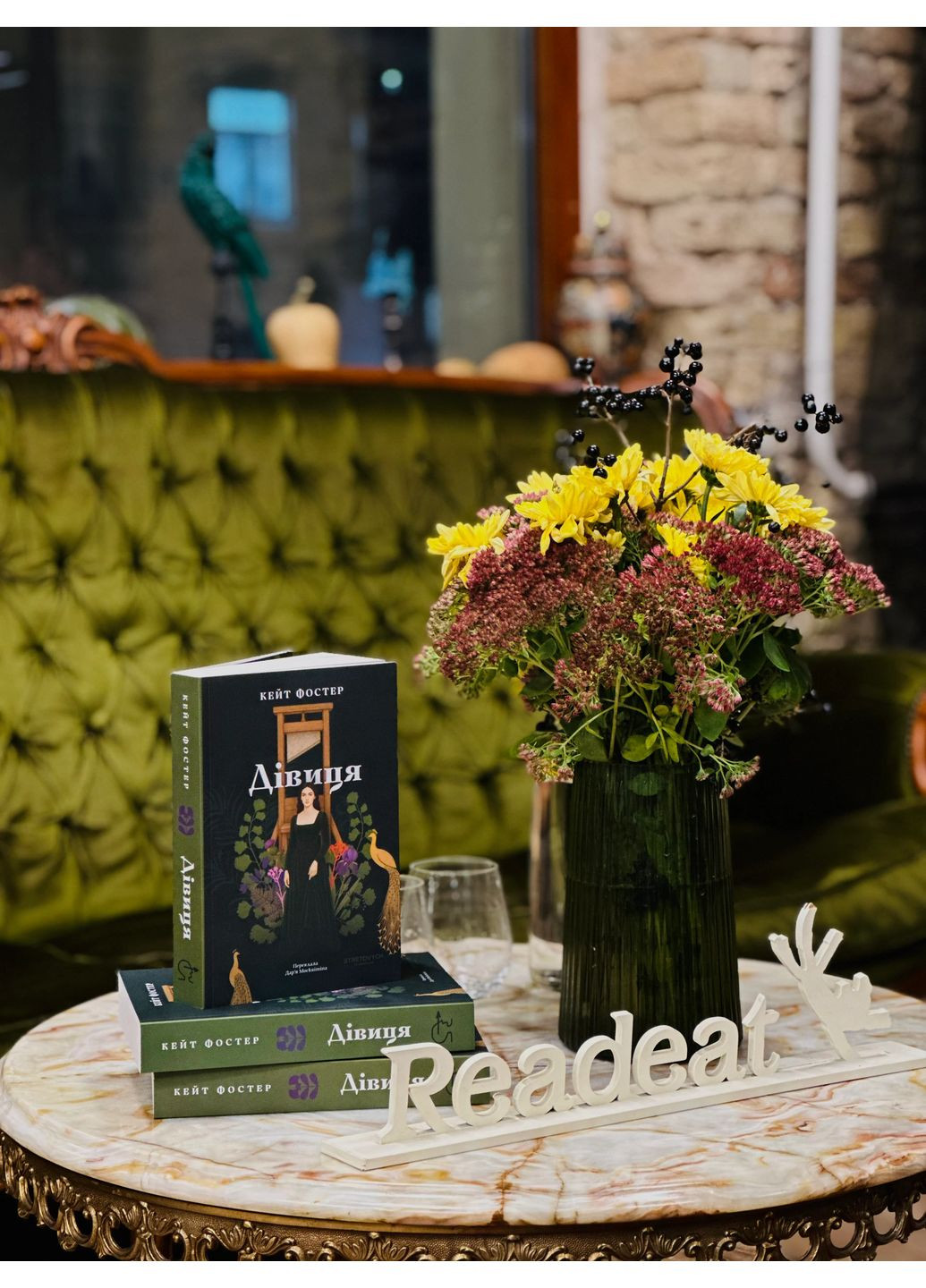 Девица Stretovych (370126704)