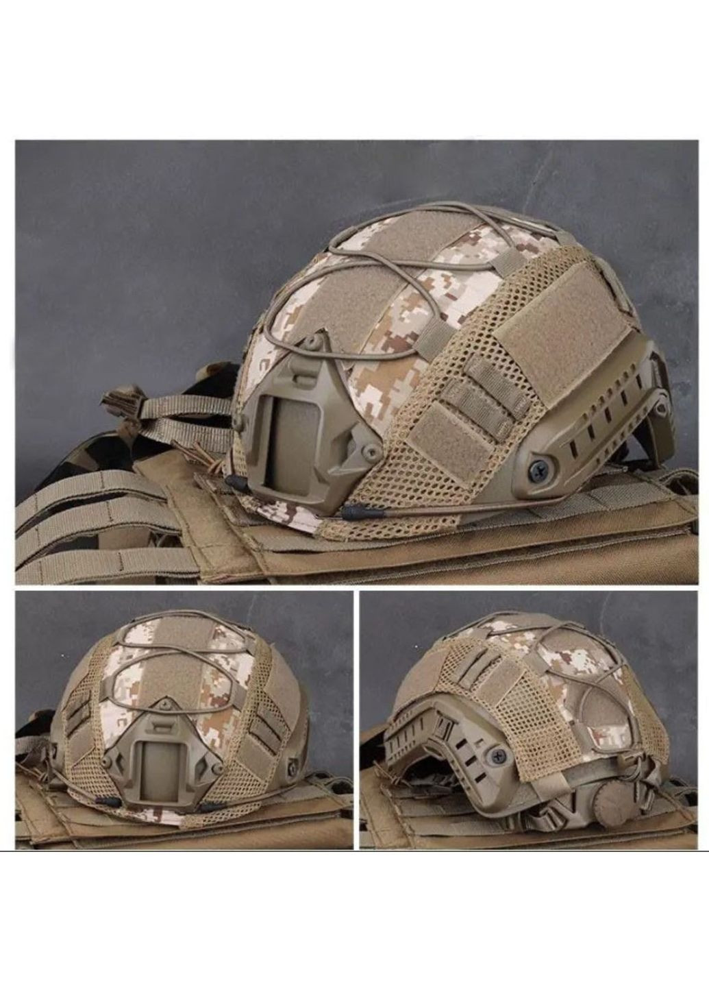 Тактический кавер на шлем (чехол), кавер мультикам с плетением рипстопа No Brand (283296847)