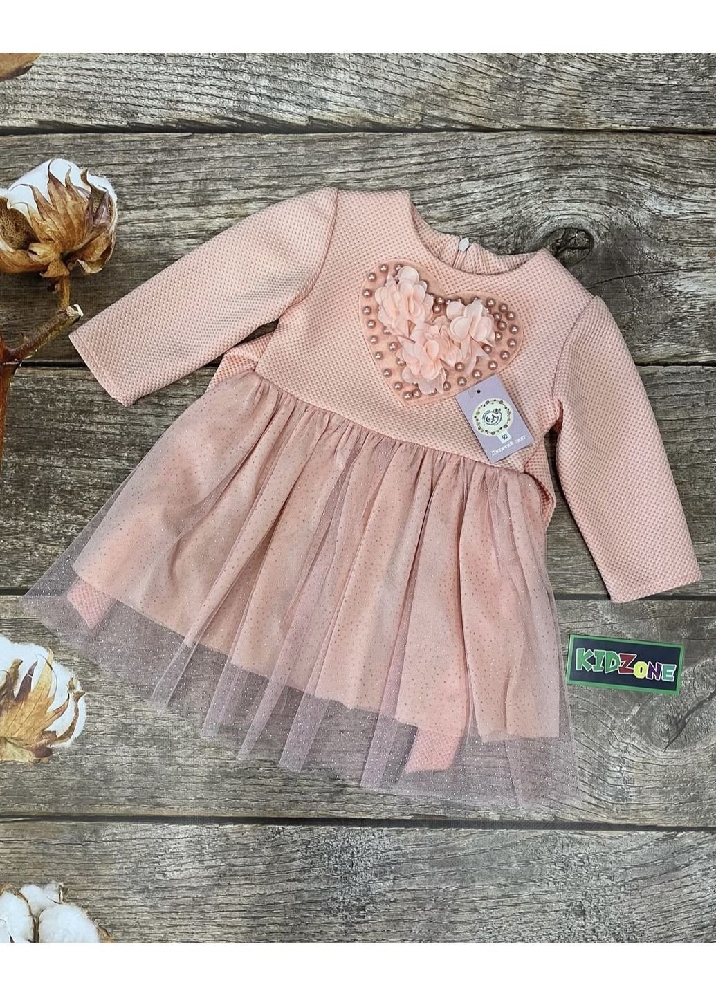 Персиковое платье Україна (372706879)