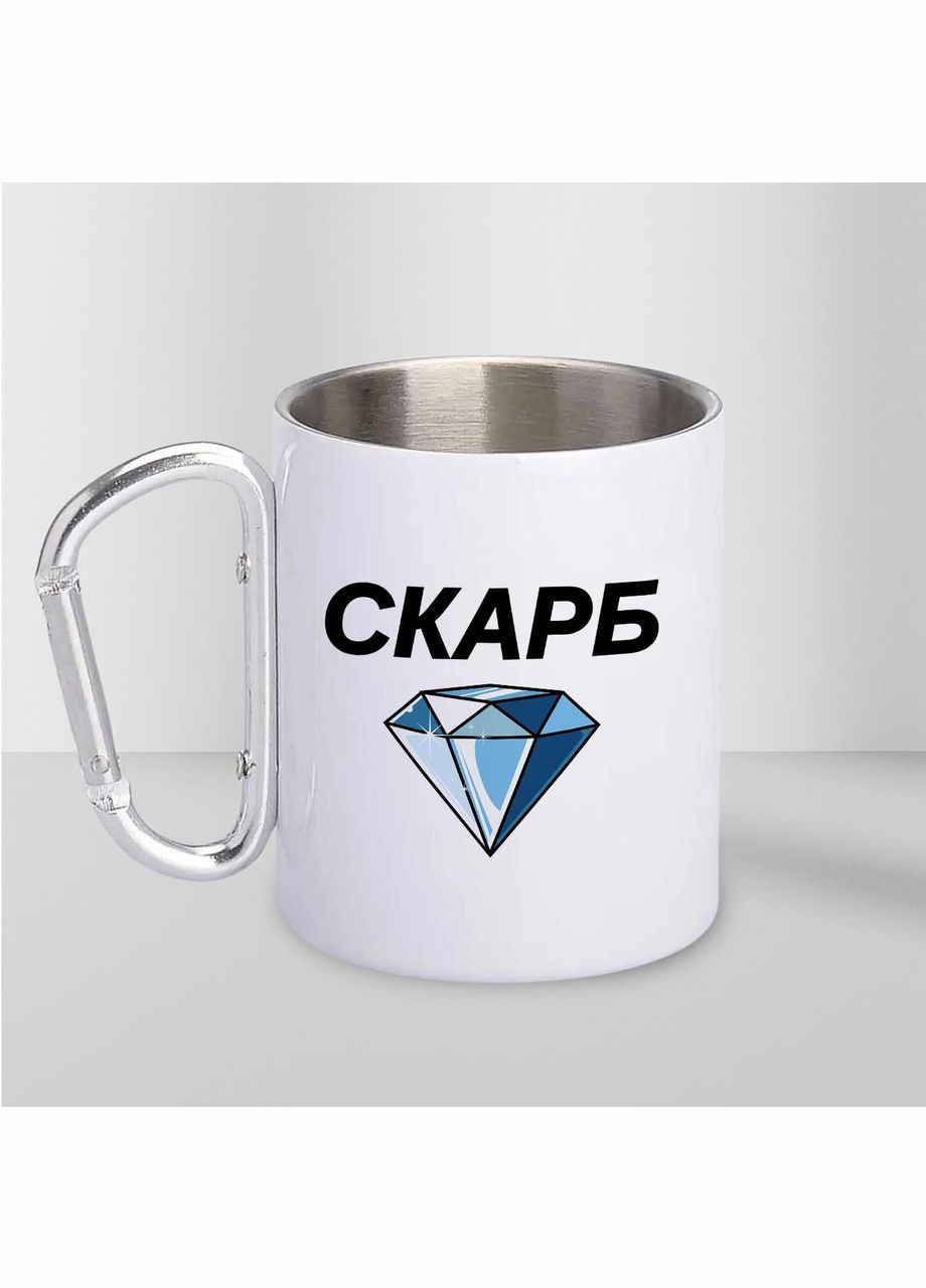 Чашка металлическая с принтом "Сокровище" 300 мл с карабином, белая No Brand (324264248)