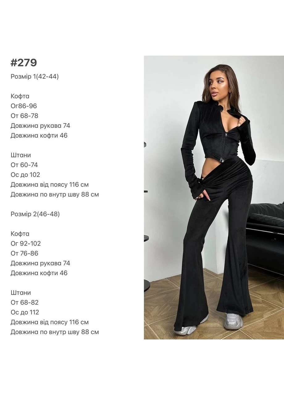 Женский спортивный костюм FINO Mode (322888495)