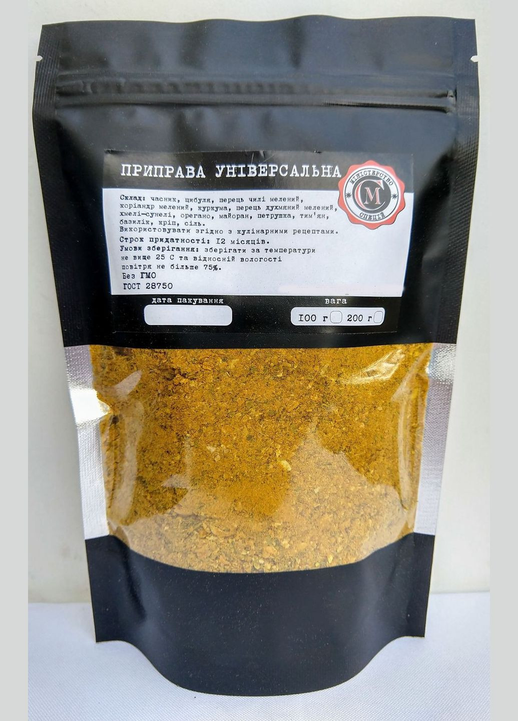 Приправа універсальна Міністерство Спецій 200г No Brand (317044562)