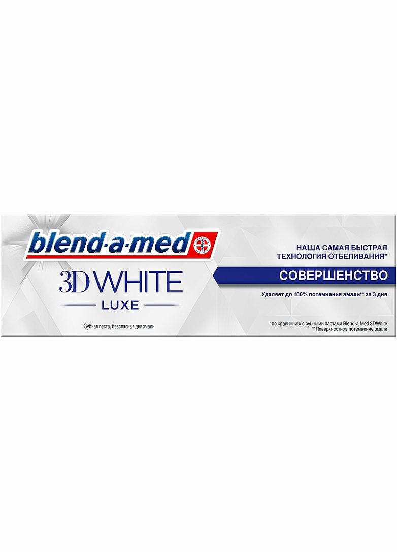 Зубная паста "Совершенство" 3D White Luxe Perfection 75ml (2-810216) Blend-a-Med (369794201)