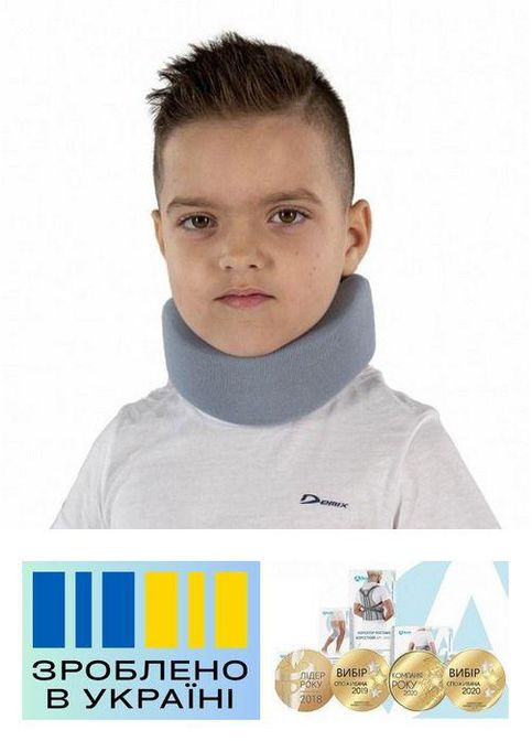 Бандаж на шийний відділ . 1/2,5/25-27см. Дитячий. Комір Шанца. Шийний корсет. Бандаж на шию. Alkom 3006k (367722507)