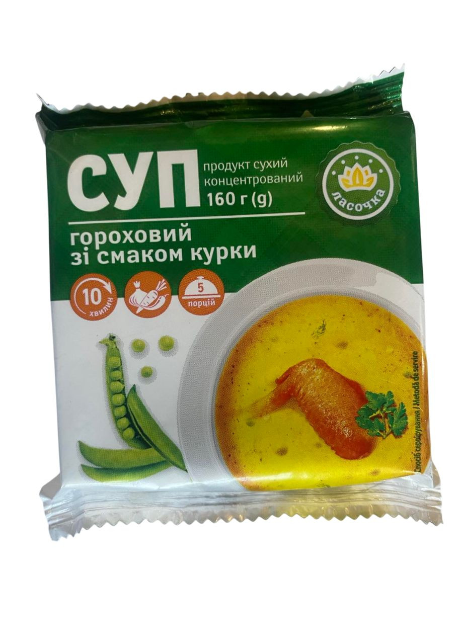 Гороховый суп с курицей брикет 160 г Ласочка (367055251)