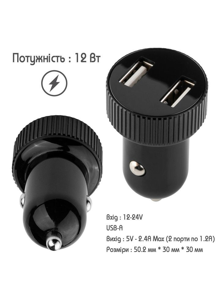 Автомобільна зарядка з вольтметром для телефону в прикурювач GS-C18A1004 USB, 12W Losso (327041805)