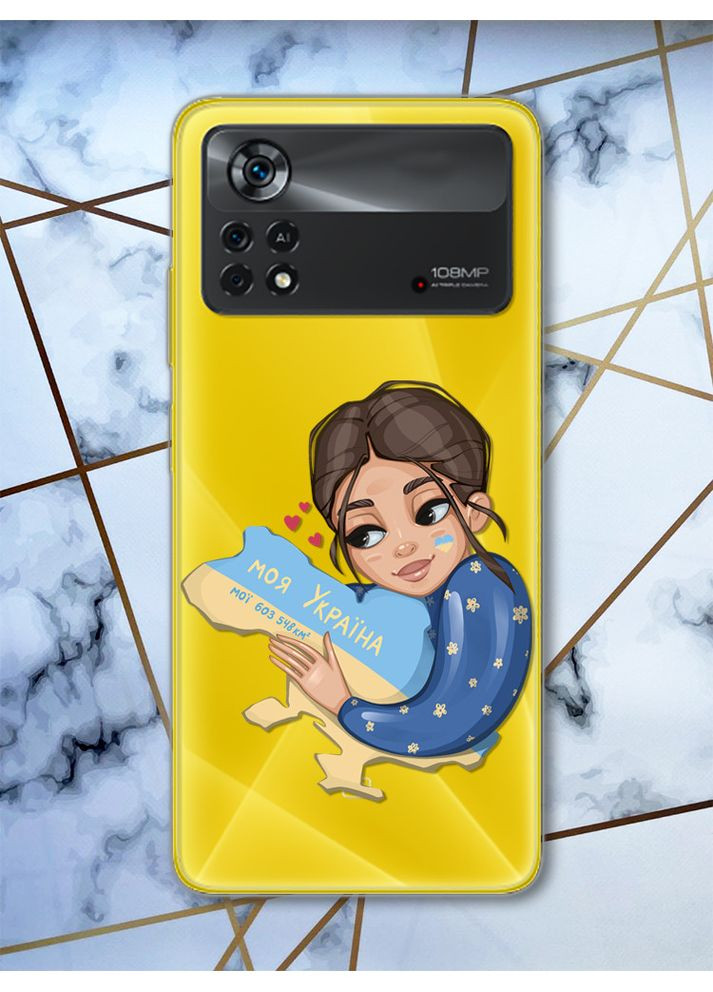 Чехол на Xiaomi Poco X4 Pro патриотический дизайн Моя Украина (принт 2) Creative (359490046)
