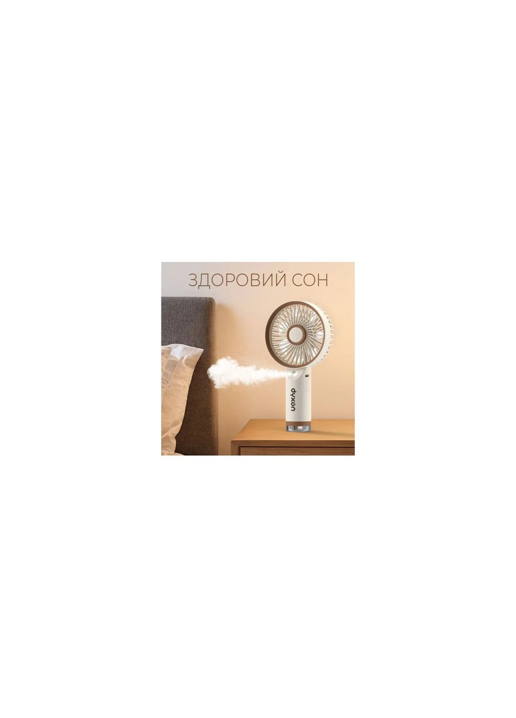 Вентилятор Dyxon MEGAFAN 3003 White (399995606)