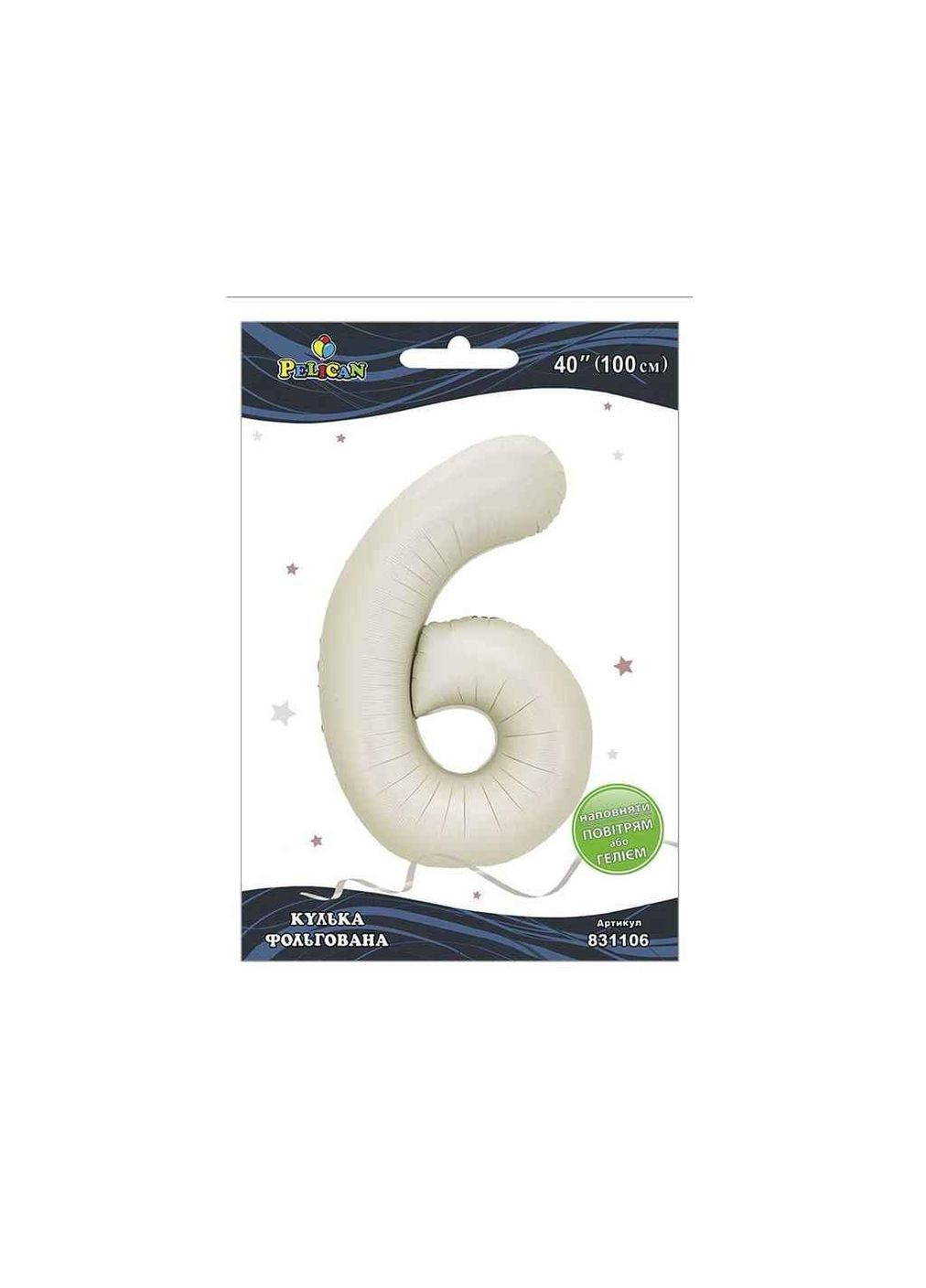 Шарик фольгированная цифра 40 (100 см) 6 молочный ТМ PELICAN (327429685)