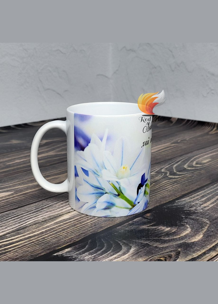 Чашка подарункова для бабусі "Люба бабусенько" 330 мл біла No Brand (328439249)