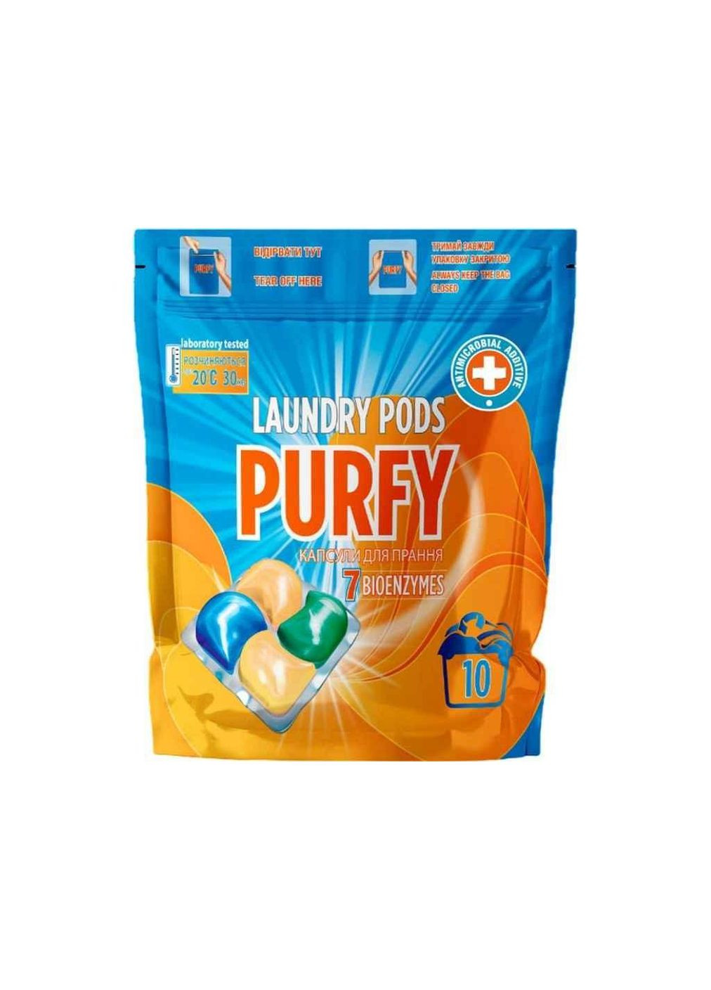 Капсулы для стирки 10шт Универсальные ТМ PURFY (346287108)