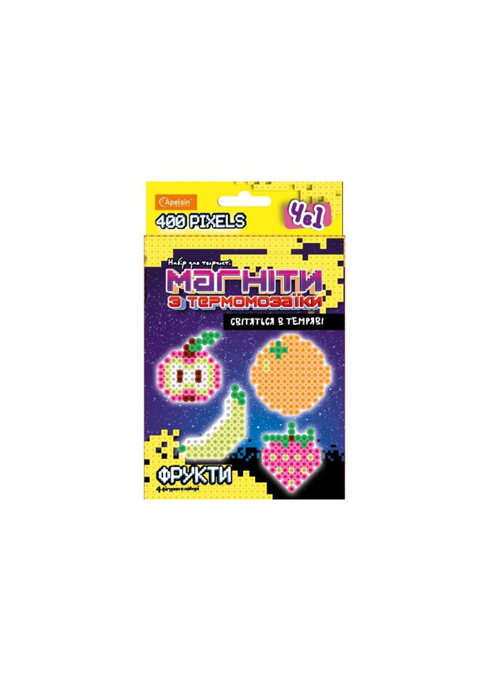 Набір для творчості термомозаїки 4 в 1 НТ-27, що світяться в темряві Фрукти Апельсин (300276950)
