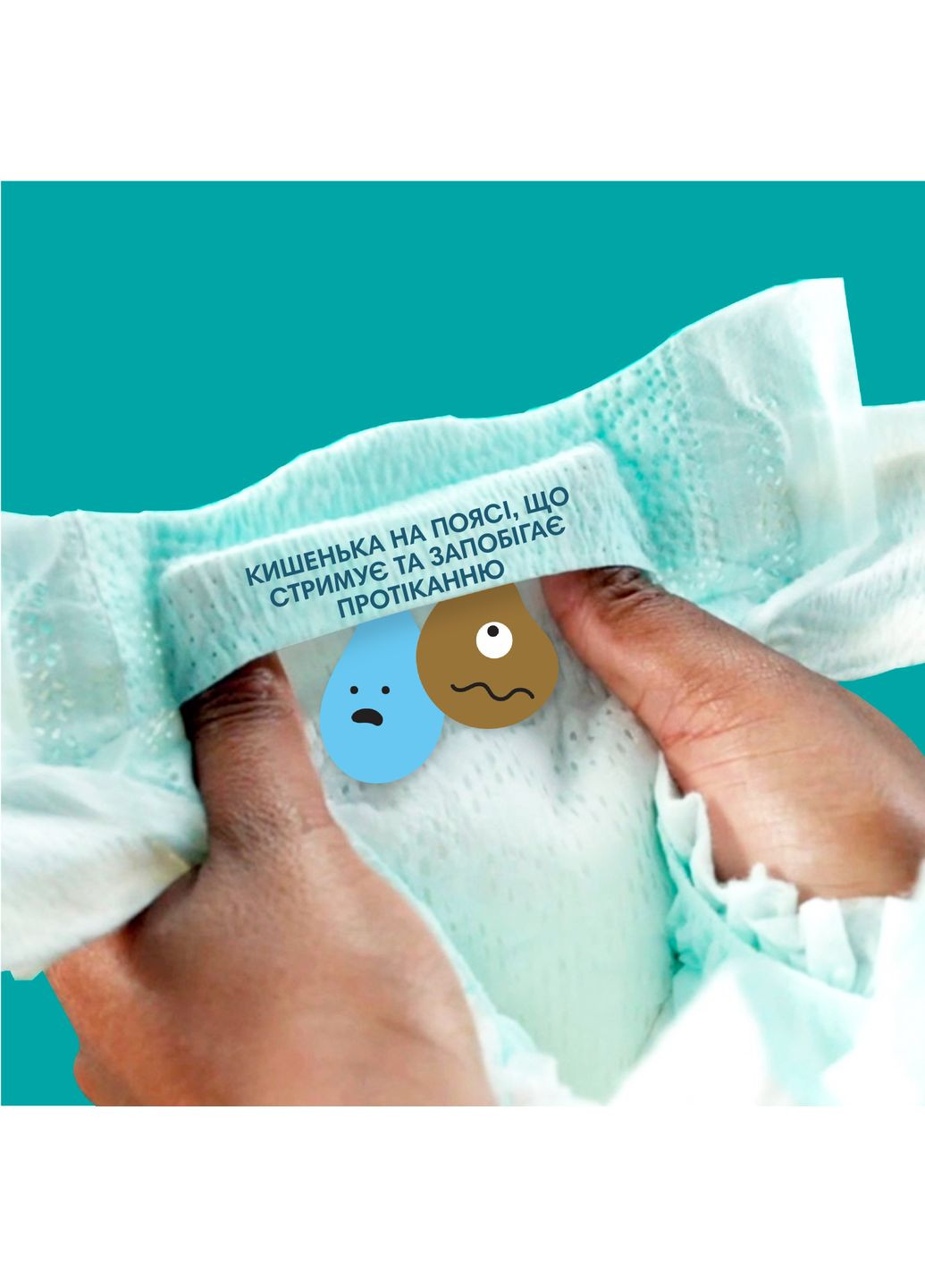 Підгузки-трусики Pants 7 (17+кг), 38 шт. Pampers 81748920 (327223530)