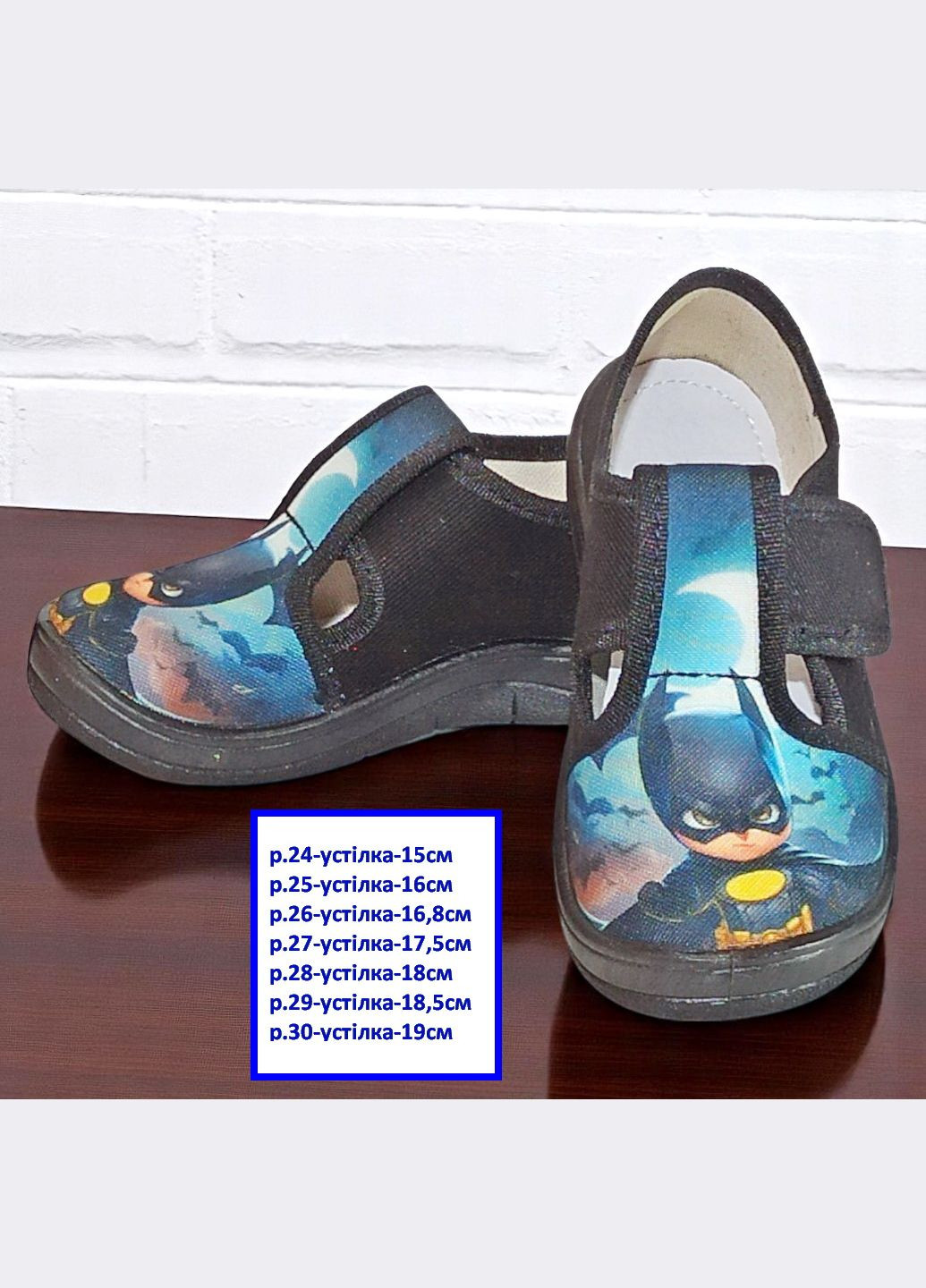 Черные ортопедические закрытые тапочки на липучке сменная обувь в садик для мальчика Waldi