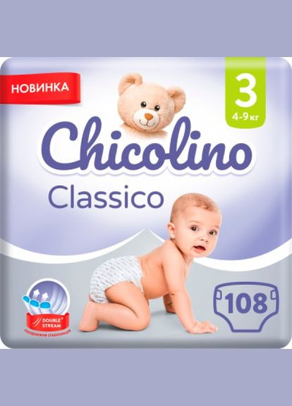 Підгузок Classico Розмір 3 (49 кг) 108 шт (2000064265962) Chicolino classico розмір 3 (4-9 кг) 108 шт (268144442)