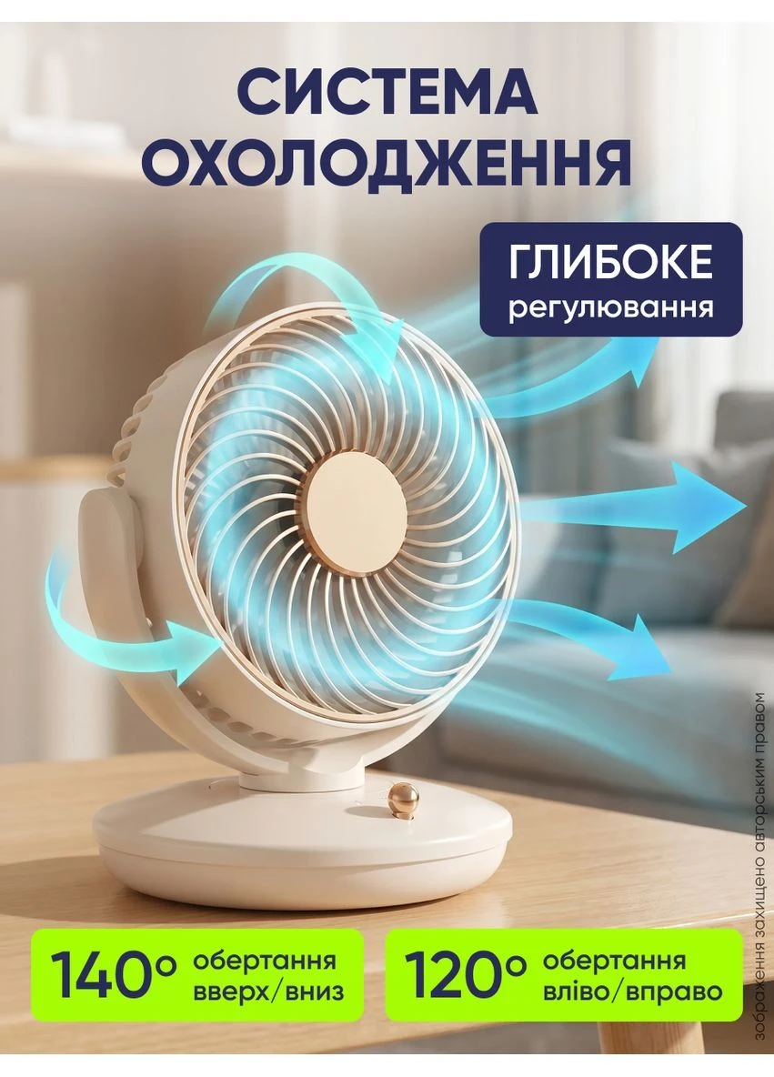 Вентилятор настільний на акумуляторі міні безшумний безпровідний USB ручний переносний міні кондиціонер портативний компактний VTech (397413870)