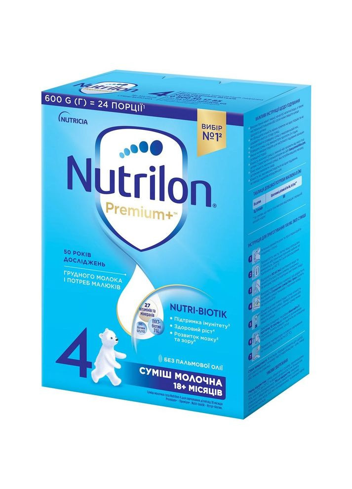 Суха молочна суміш Premium 4+, 1.2 кг (2 уп. по 600 г) Nutrilon (340401811)