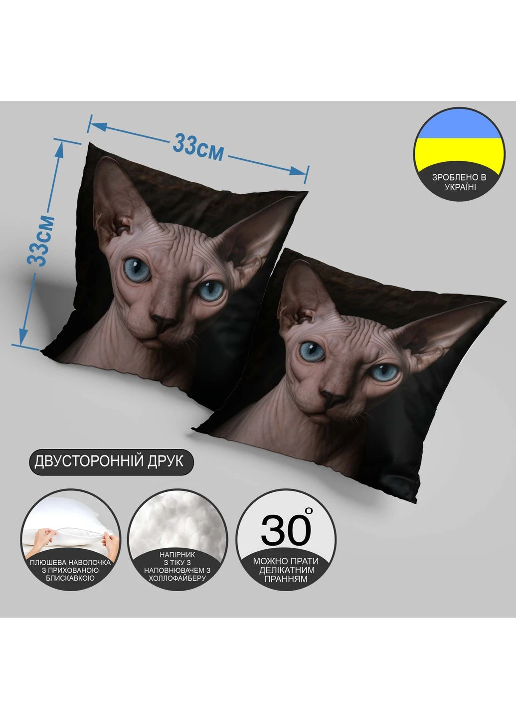 Декоративная подушка "Лунный Сфинкс", 33×33 см, 3D печать / 1312433UA WONKEY (359448100)