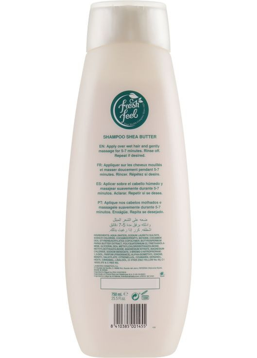 Шампунь для волос "Масло ши" Shea Butter Shampoo 750ml (431363-189882) Fresh Feel (368642338)