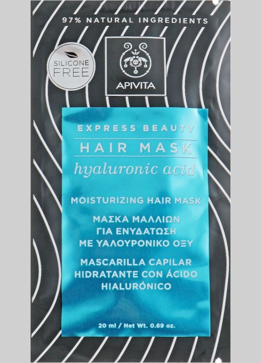 Маска с гиалуроновой кислотой для увлажнения волос Moisturizing Hair Mask With Hyaluronic Acid 20ml. Apivita (368616270)