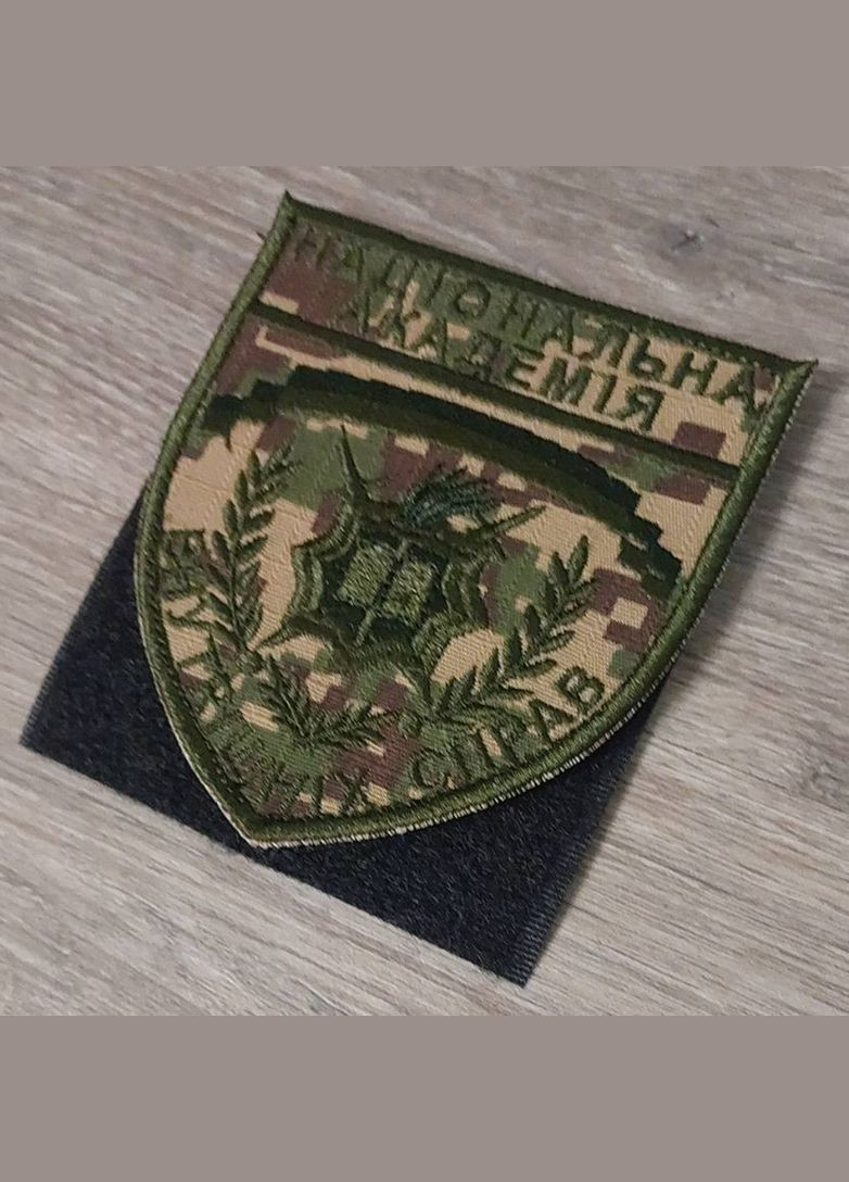 Шеврон Національна Академія внутрішніх справ польовий, двуколірний на хижакові No Brand (336381499)