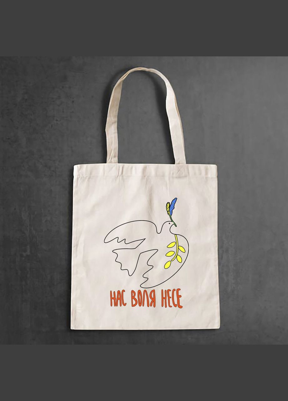 Эко сумка, шоппер, повседневная с принтом "Нас воля несет" Кавун шопер (316137661)