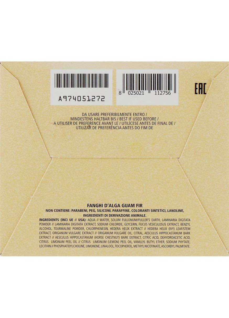 Антицеллюлитная разогревающая маска с микрокристаллами турмалина FIR Body Mask 500g (614669-31023812) Guam (368616912)