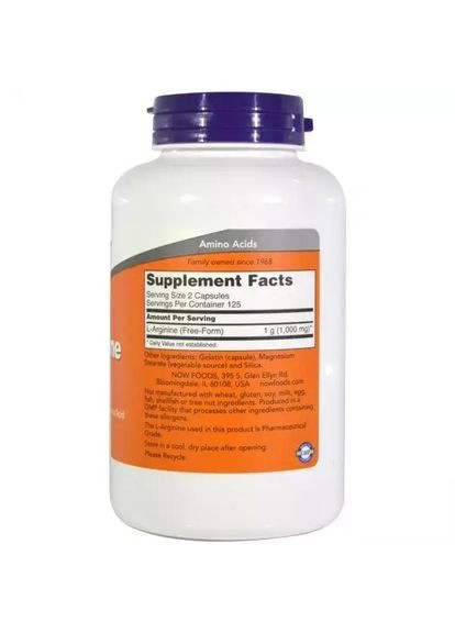Л-Аргінін 500 мг, 100 капсул Now Foods (299899387)