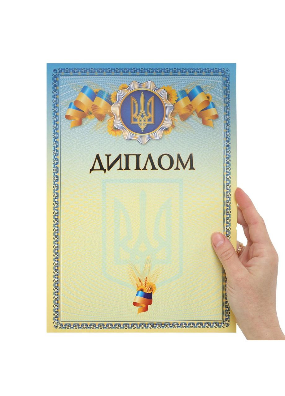 Диплом пачка 50 шт A4 с гербом и флагом Украины C-8925 SP-Planeta (361435758)