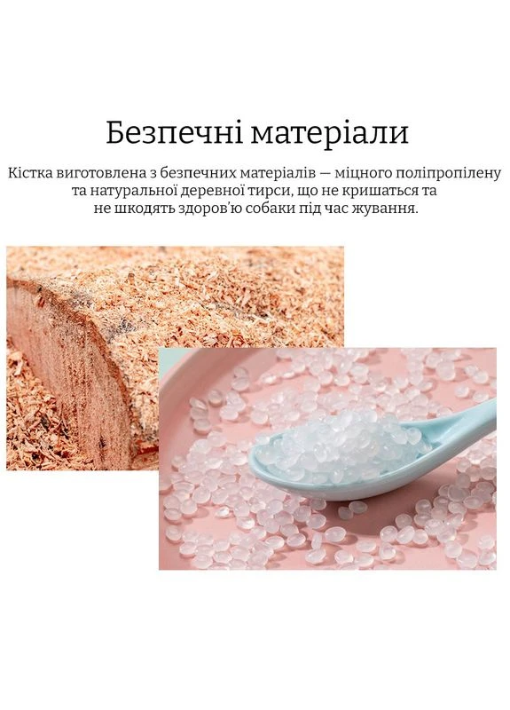 Жевательная игрушка для собак в форме кости, 12×5 см No Brand (351503608)