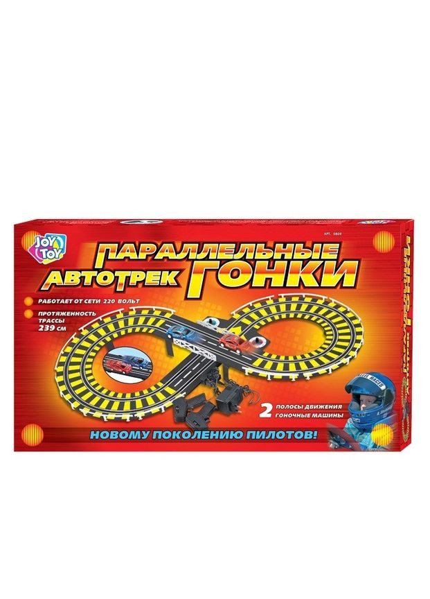 Іграшковий автотрек 0809 довжина траси 239 см Joy Toy (307926232)