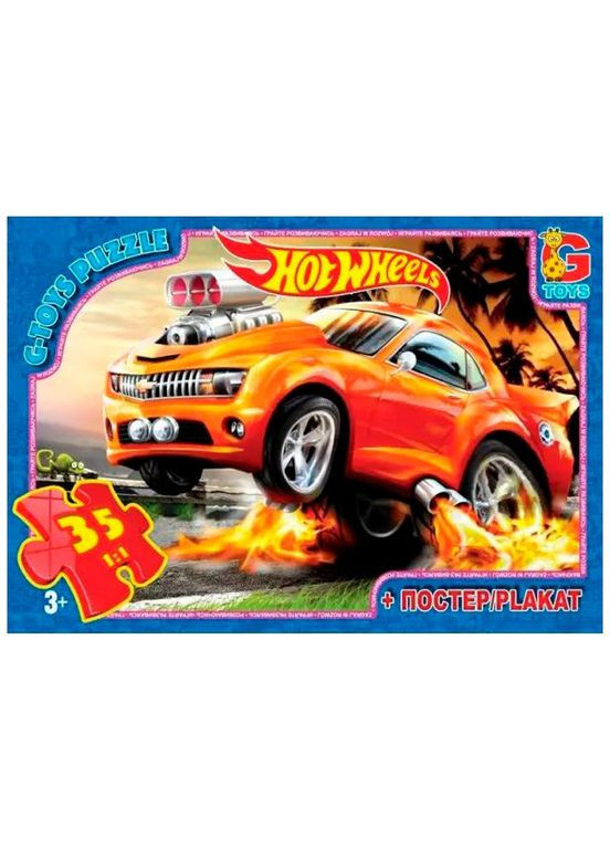 Пазли дитячі "Hot Wheels" FW701, 35 елементів G-Toys (304405807)