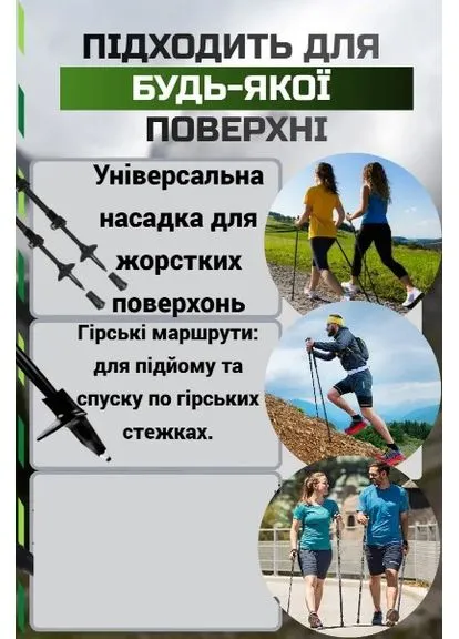 Палиці для скандинавської ходьби 9104 Lykke 80-135 см Black/Green (пара) () PowerPlay PP_9104_LYKKE (380881388)