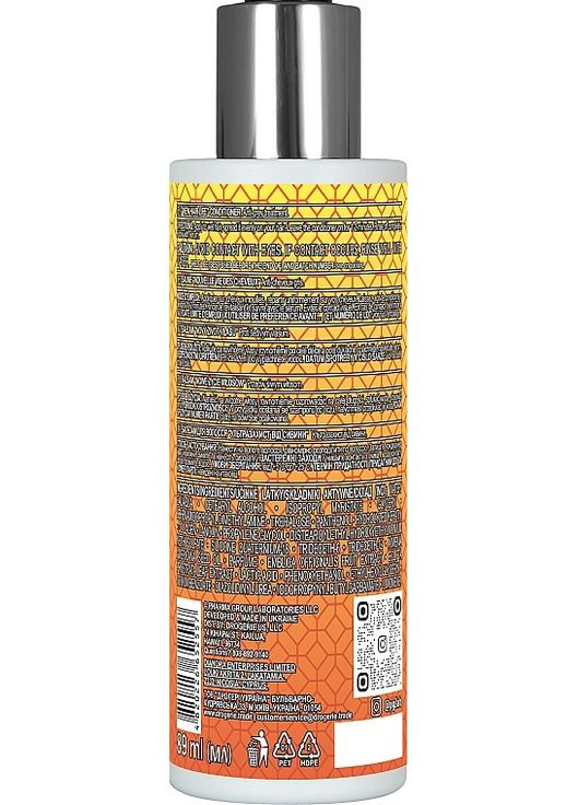 Бальзам для волосся "Ультразахист від сивини" Ayurveda + 250ml (1325919-31104814) Pharma Group Laboratories (368662798)