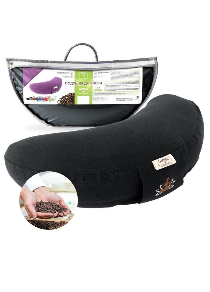Подушка для йоги та медитації 46х25х10 - з гречаним лушпинням чорна IDEIA (333819591)