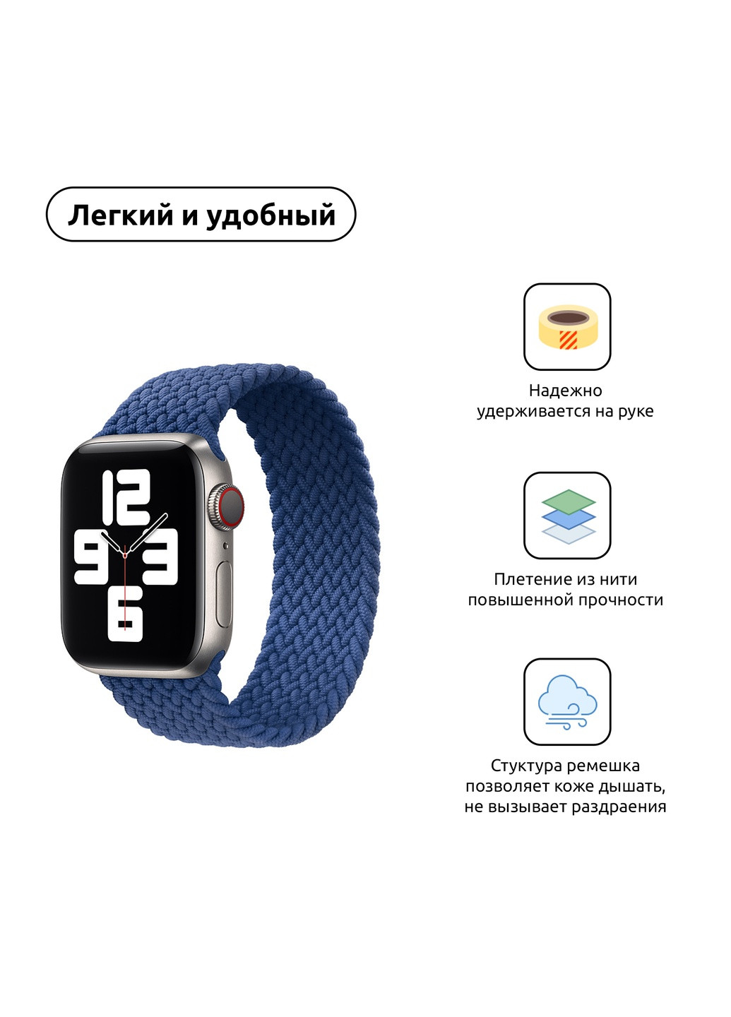 Ремешок Braided Solo Loop для Apple Watch 38/40/41mm Size 2 (120 mm) (ARM58066) ArmorStandart (259967623)