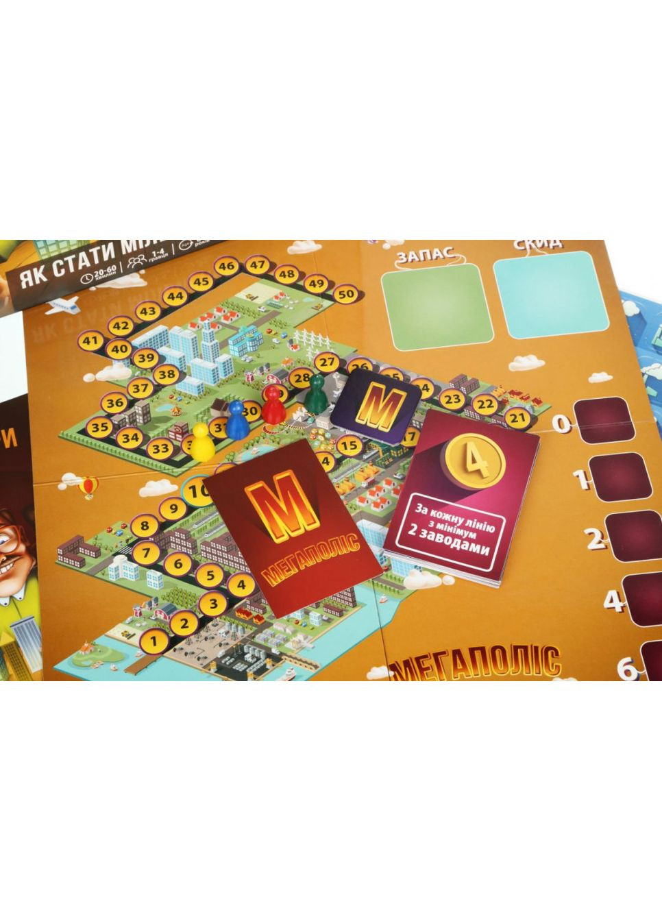 Настільна гра Мегаполіс "Як стати мільйонером" 910039 укр. мовою Arial (365250271)