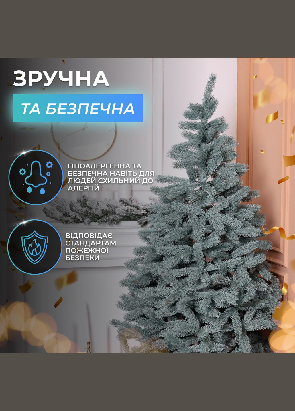 Искусственная елка Косовская 1,1 метра голубая V8 LUGI (362971157)