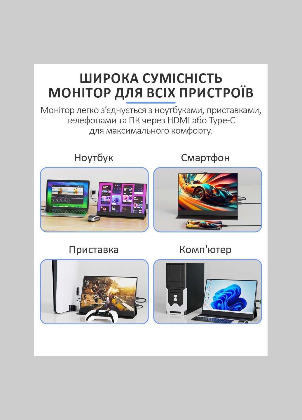 Монитор портативный 134UC / 13.4'' / IPS / 3840x2160 4K / Type-C / HDMI / jack 3.5 мм / второй экран No Brand (346493971)