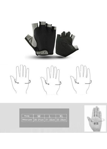 Велосипедні рукавиці Huwai з гелевими вставками Grey No Brand (326065982)