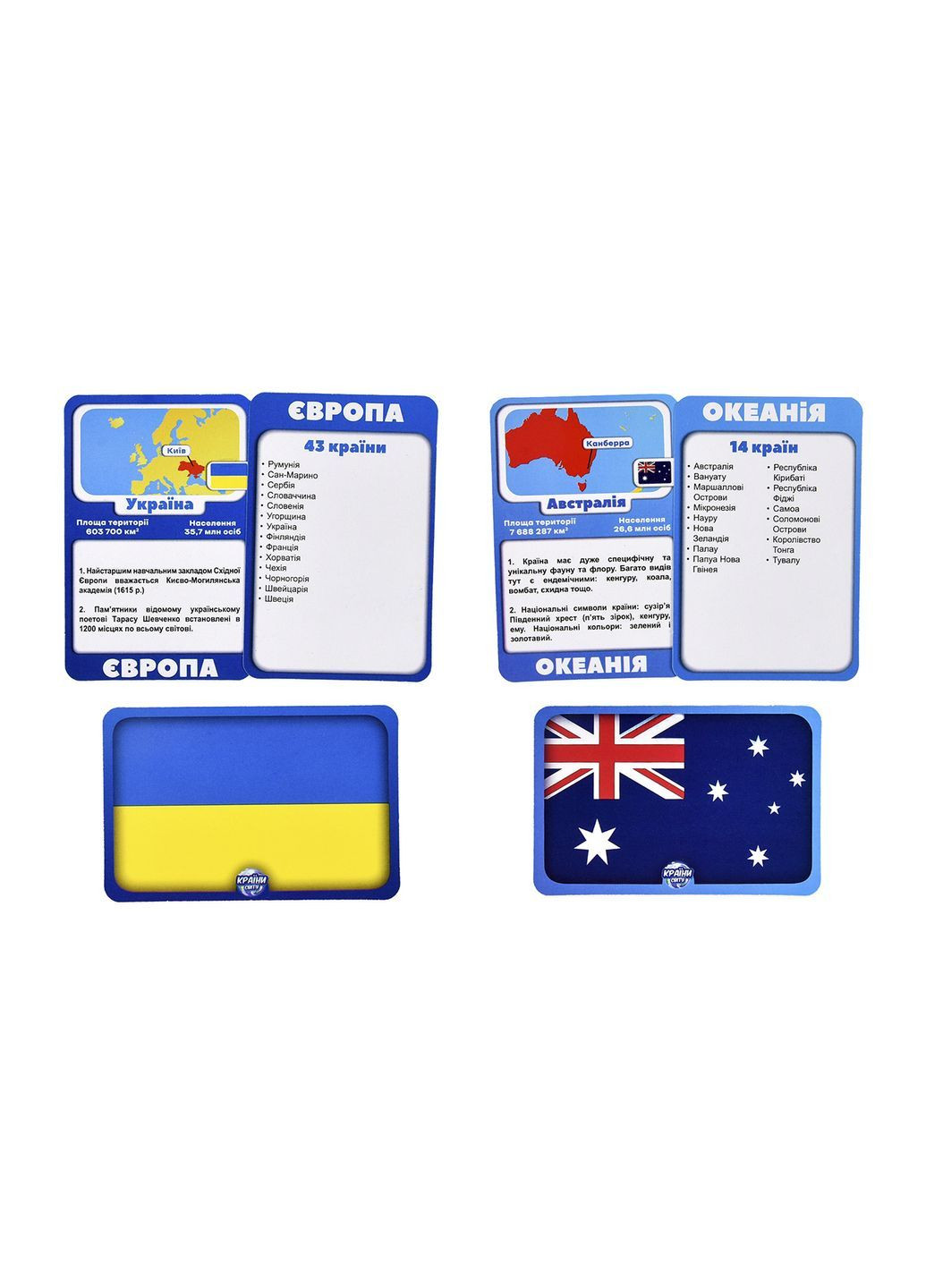 Настільна гра "Країни світу" колір різнокольоровий CB-00288987 Strateg (370144488)